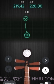 琵琶调音神器截图3