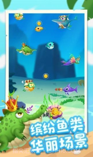 爆赚水族馆2截图2 爆赚水族馆2截图2