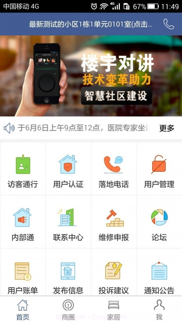 金狗云截图2 金狗云截图2