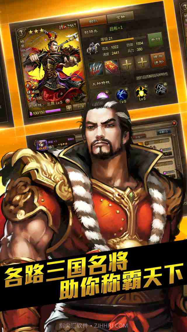 大皇帝OL 百度版截图1 大皇帝OL 百度版截图1