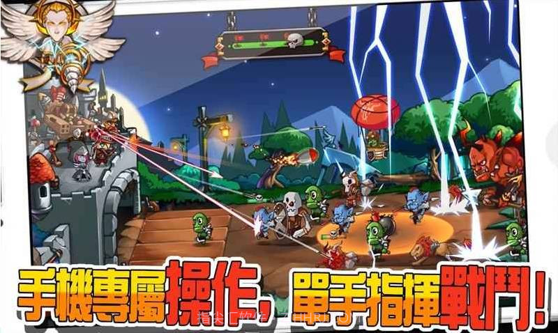 最终联盟史诗防守app截图2