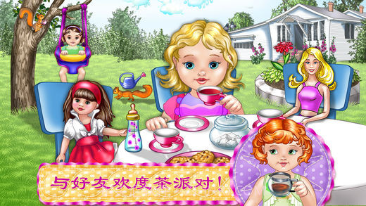 婴儿护理和装扮截图4 婴儿护理和装扮截图4