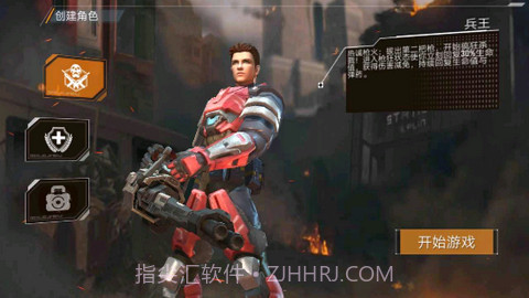 枪魂启示录截图1 枪魂启示录截图1