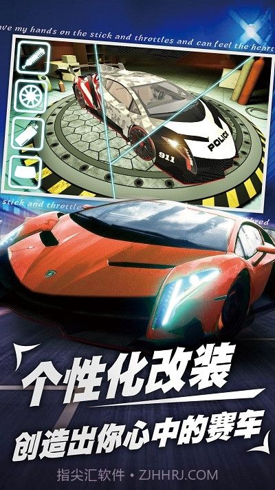 和平钢铁战车截图1 和平钢铁战车截图1