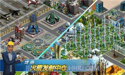 飞机场大亨截图3