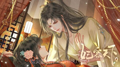 妃容天下贰截图3