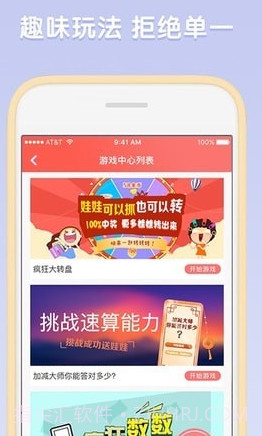 口红机游戏手机版截图3 口红机游戏手机版截图3