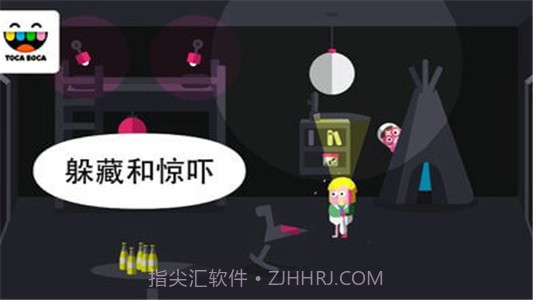 托卡惊吓小屋截图1 托卡惊吓小屋截图1