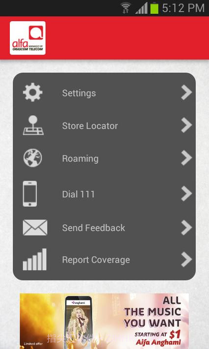 阿尔法最新版截图8