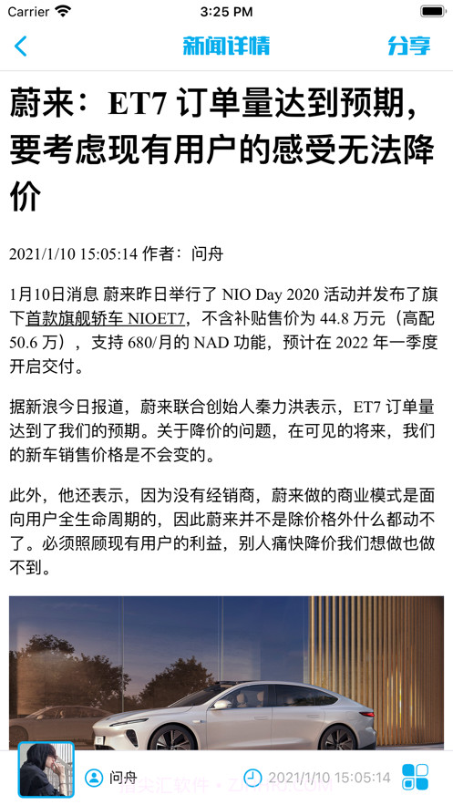 科技电报截图4 科技电报截图4