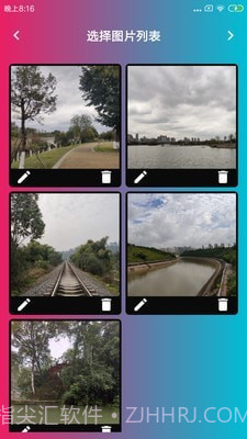 音乐电子相册制作截图3 音乐电子相册制作截图3