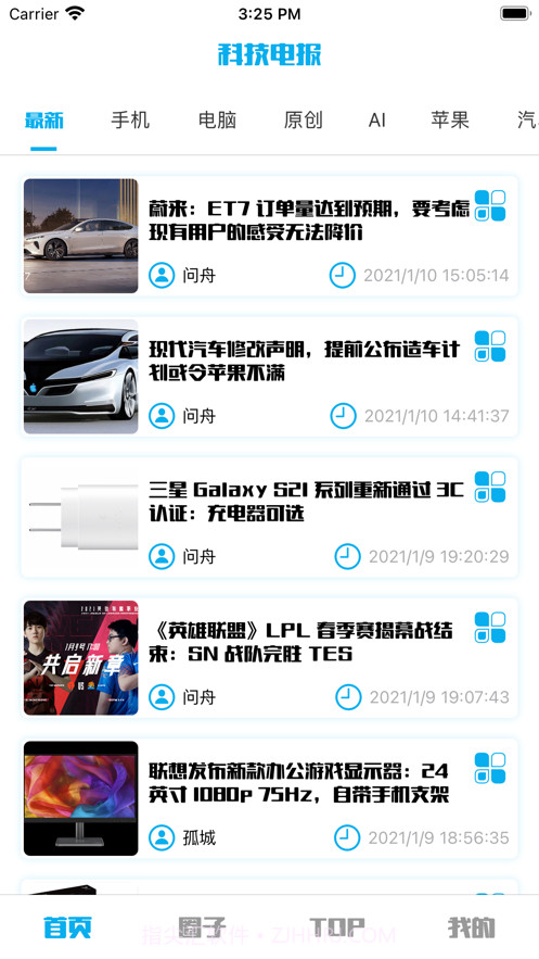 科技电报截图2 科技电报截图2