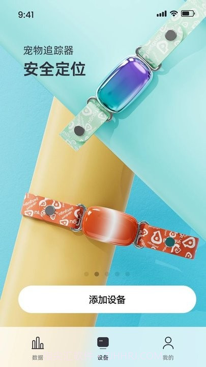 petgugu智能养宠平台截图1