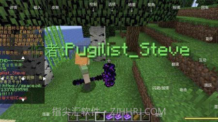 我的世界烦人的村民2.0版本截图1 我的世界烦人的村民2.0版本截图1