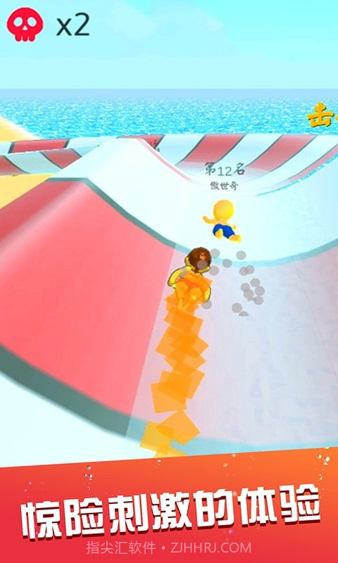 水上音乐会截图1