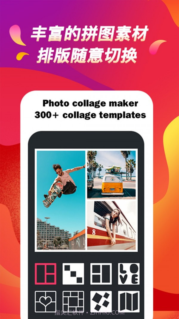 星灵美图截图3 星灵美图截图3