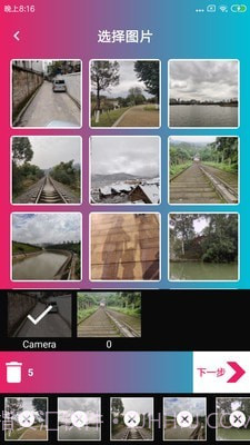 音乐电子相册制作截图4 音乐电子相册制作截图4