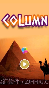 钻石方块截图3
