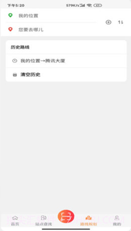 秒加司机版截图3