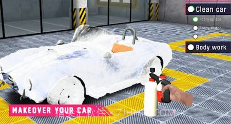 我的车库洗车模拟器截图3 我的车库洗车模拟器截图3