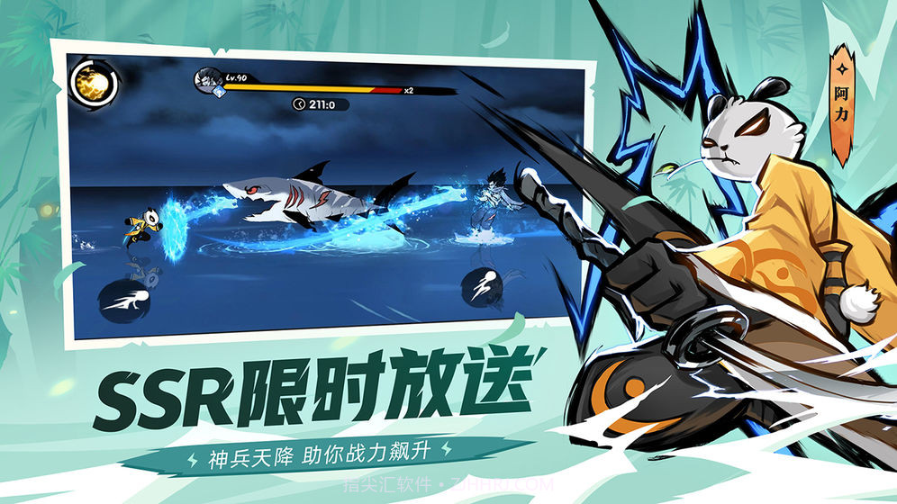 忍者必须死3测试服截图3 忍者必须死3测试服截图3