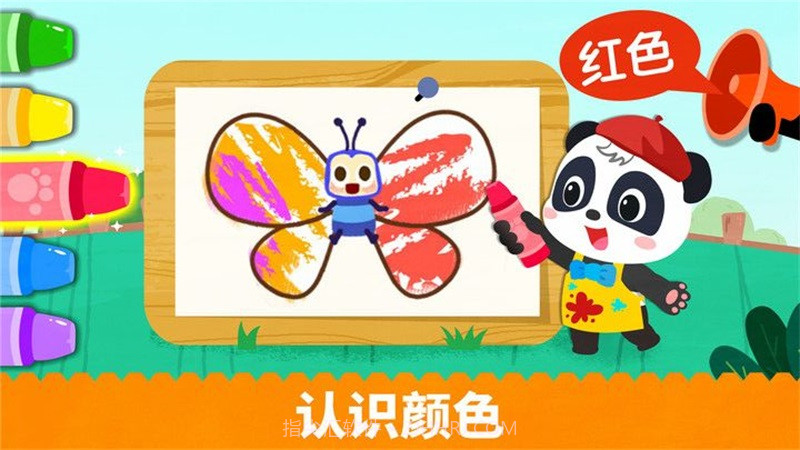 宝宝绘画启蒙截图1 宝宝绘画启蒙截图1