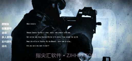 csgo枪战者联盟截图1