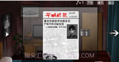 恶灵之家截图1 恶灵之家截图1