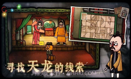 南瓜先生大冒险2截图3