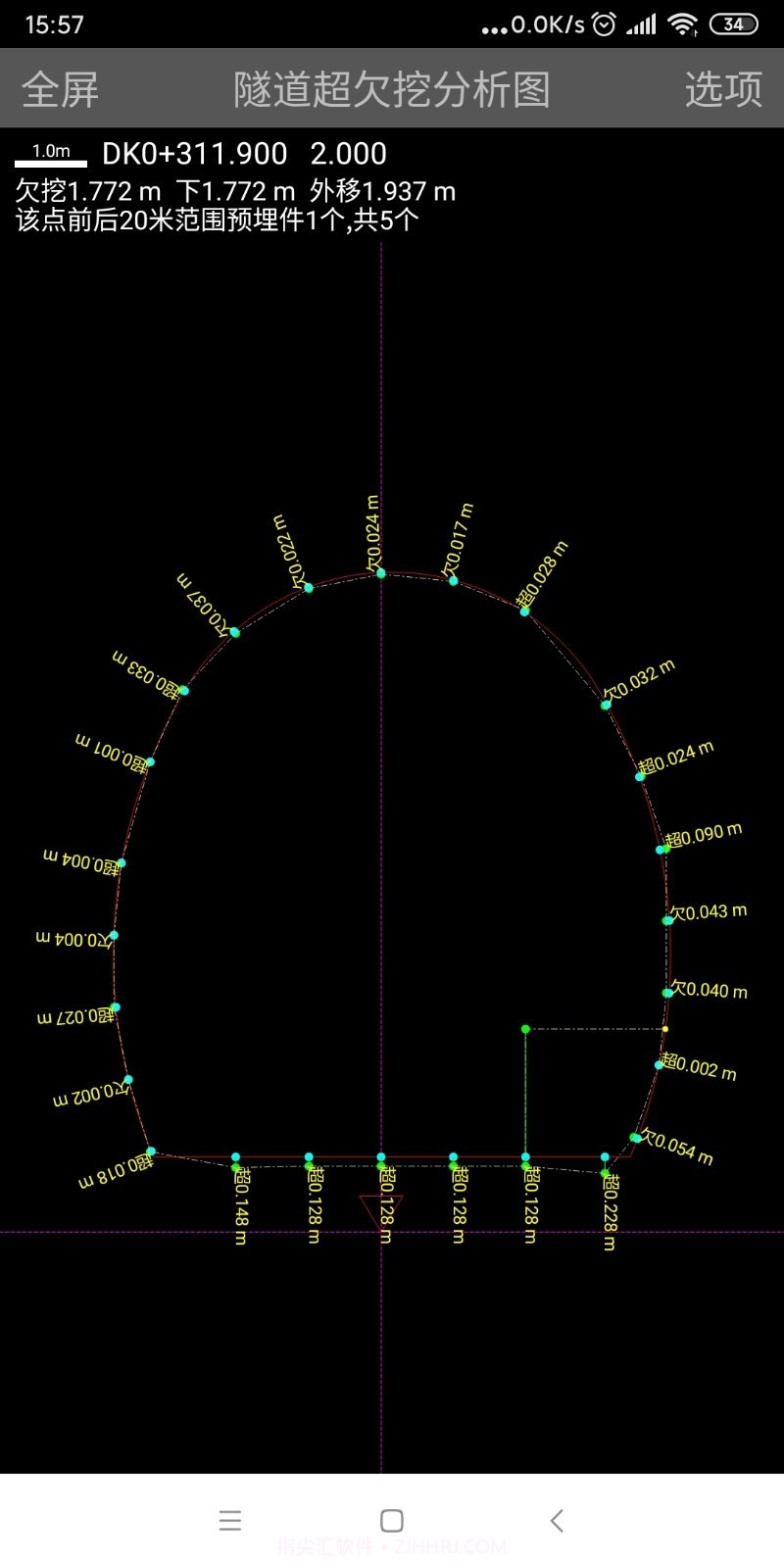道路分析掌测截图5