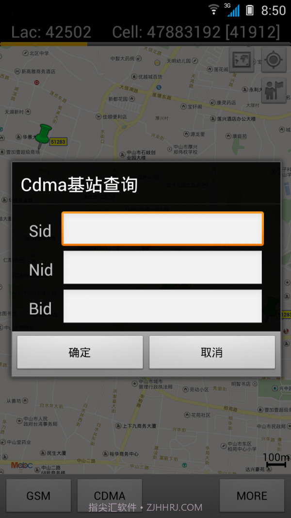 Cellmap基站查询截图3