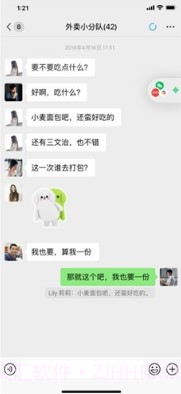 微信解封接单平台截图2