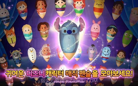 迪士尼寻找画错截图4 迪士尼寻找画错截图4