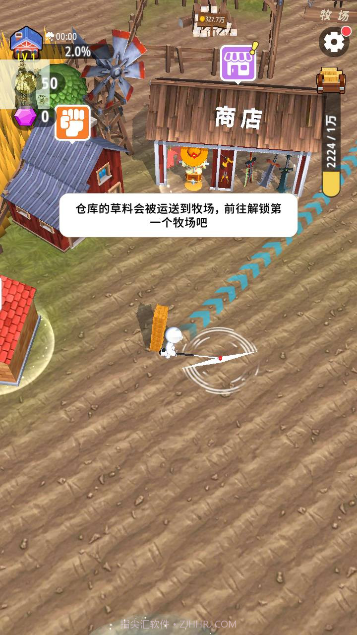 割草的100种方式无限金币钻石最新版截图4