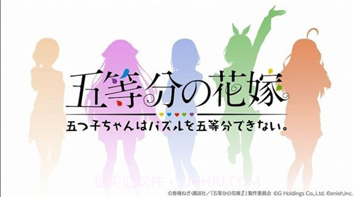 五等分的新娘游戏截图3