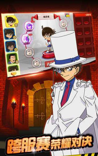 名侦探柯南-纯黑的噩梦截图3