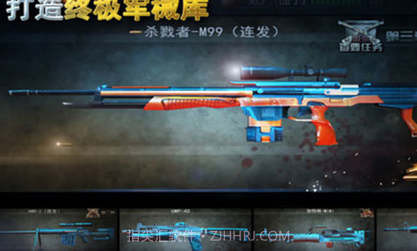 二战狙击手世界大战截图2