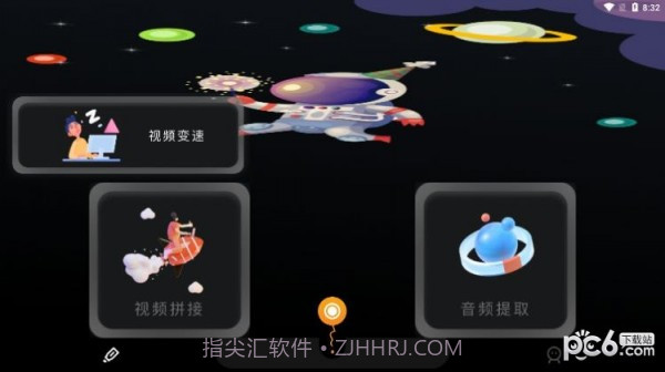 天空视频录屏截图1 天空视频录屏截图1