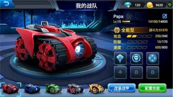 银河战甲官方截图3 银河战甲官方截图3