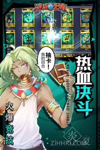 决斗之城2应用宝截图2 决斗之城2应用宝截图2