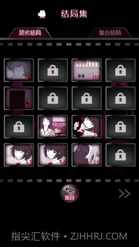 前女友和现女友和我最新版截图5 前女友和现女友和我最新版截图5