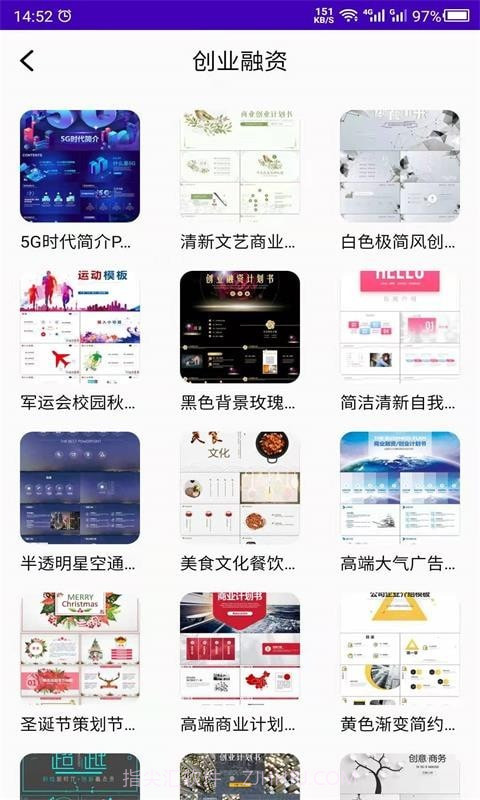 幻灯片模板之家截图2 幻灯片模板之家截图2