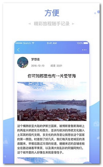 与游v2.11截图1 与游v2.11截图1
