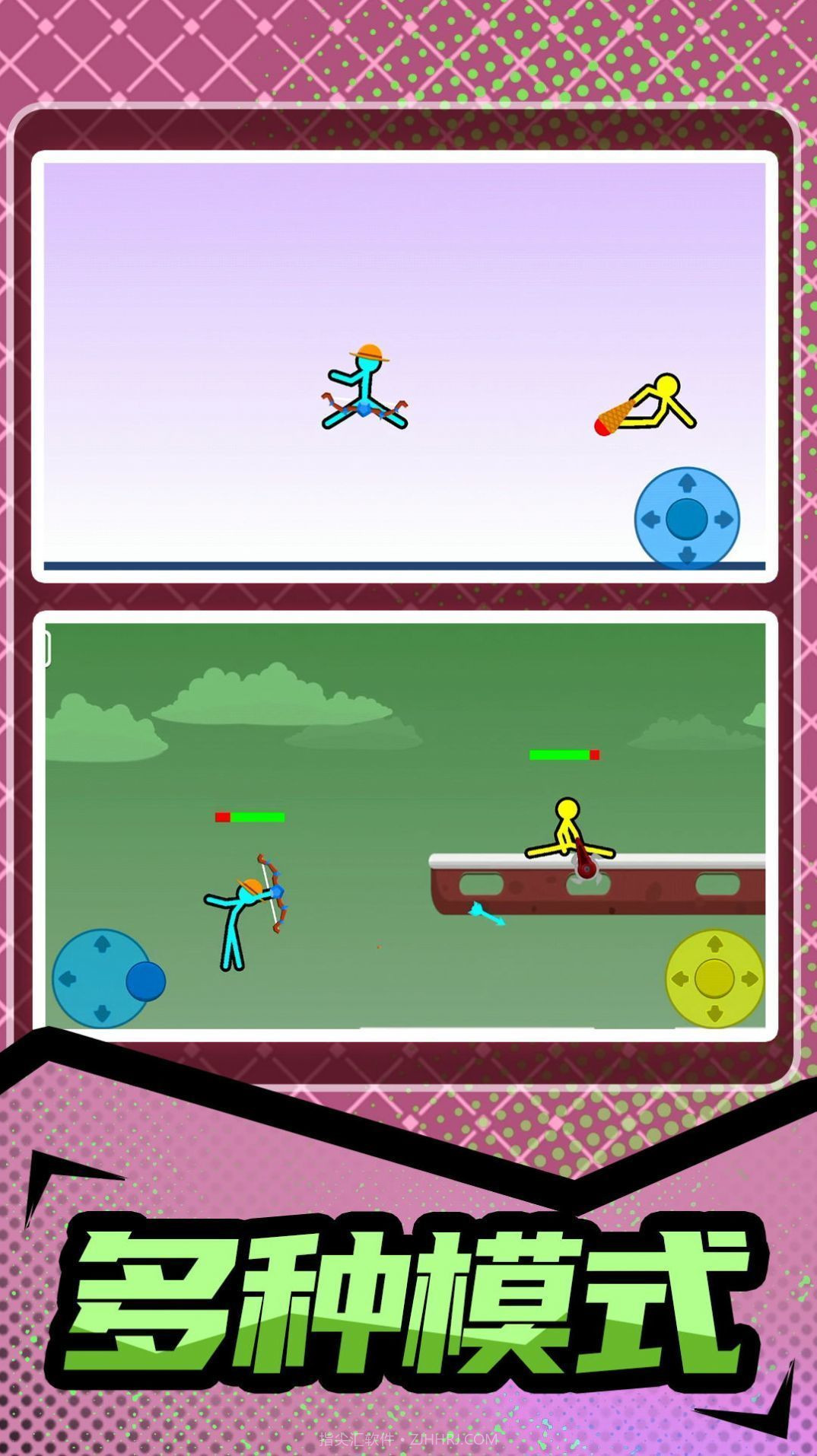 火柴人暴击3无广告截图2