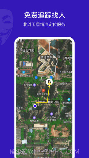 小冰棍定位截图3