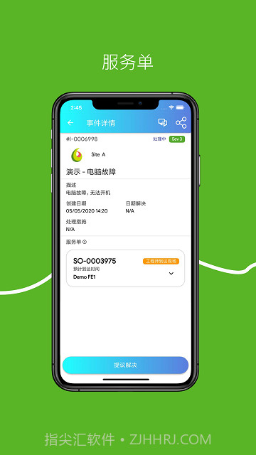 smart工程师截图1 smart工程师截图1