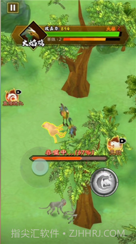 山海超进化App截图1