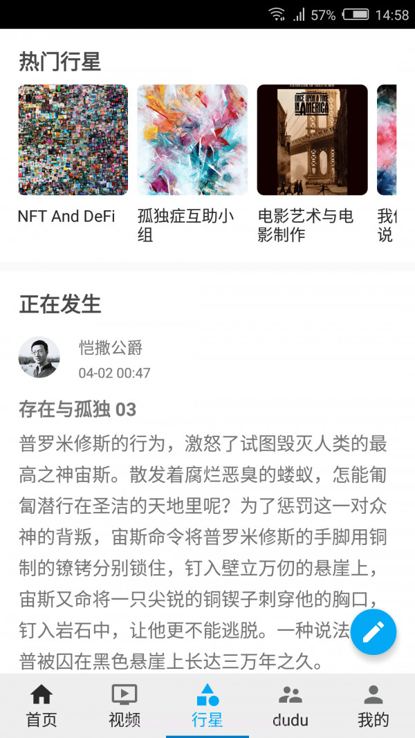 懒猫dudu截图3 懒猫dudu截图3