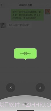 微信解封接单平台截图3