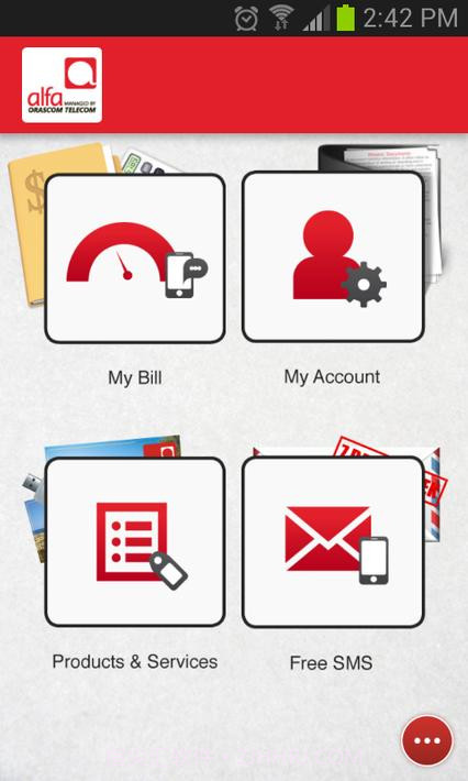 阿尔法最新版截图2